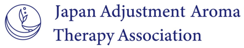 日本アジャストメントアロマセラピー協会